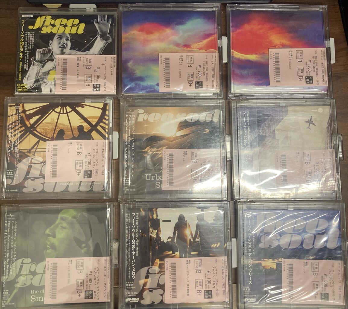 7/3(金)【中古入荷情報】”橋下徹”監修フリーソウル系コンピレーション