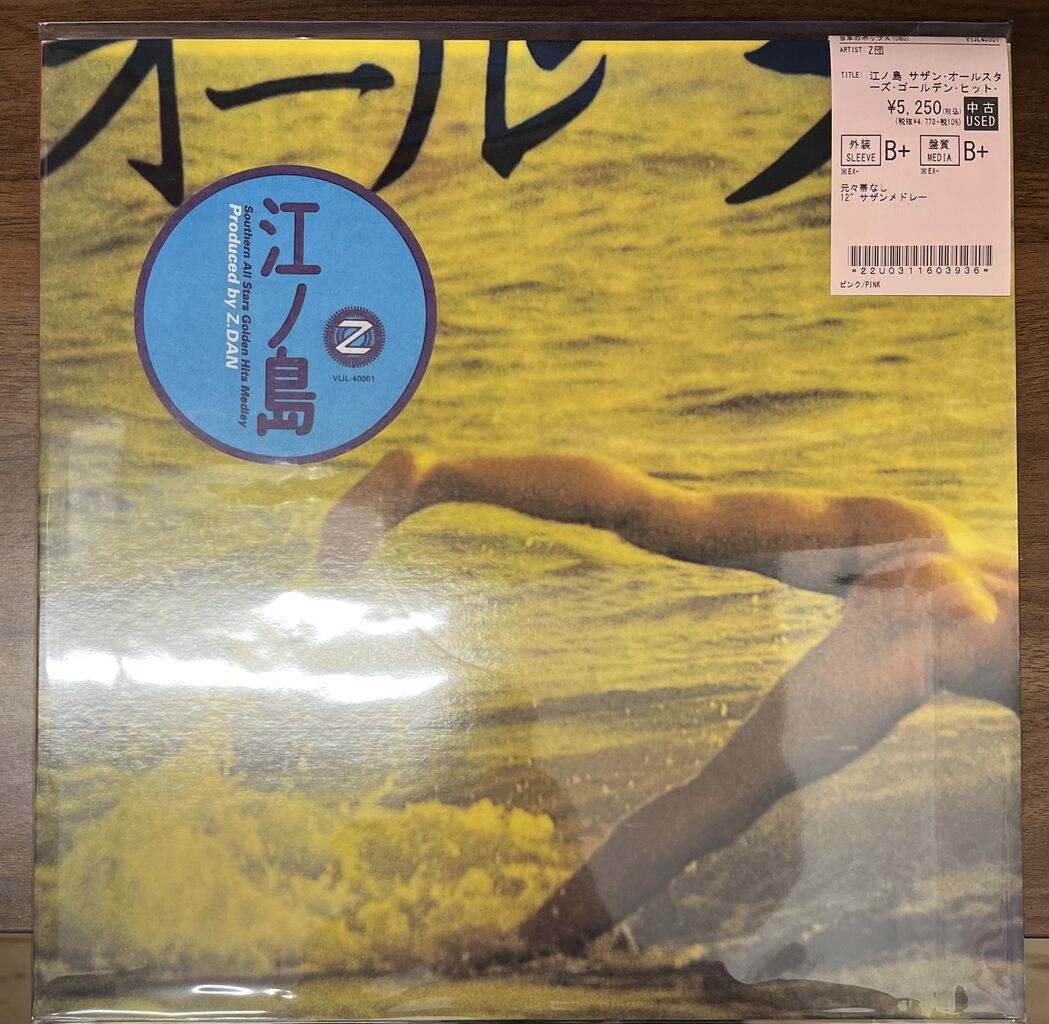 貴重盤 井上陽水「ReMASTER」17枚組CD BOX 全帯付 2025年最新】ReMASTER 井上陽水の人気アイテム - メルカリ