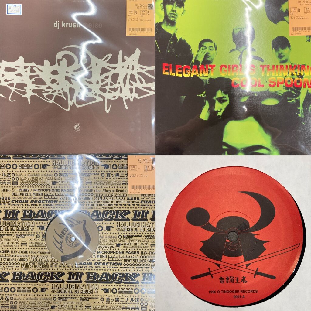 9/22(火)HIPHOP中古レコード入荷情報!! : ディスクユニオン浦和店の