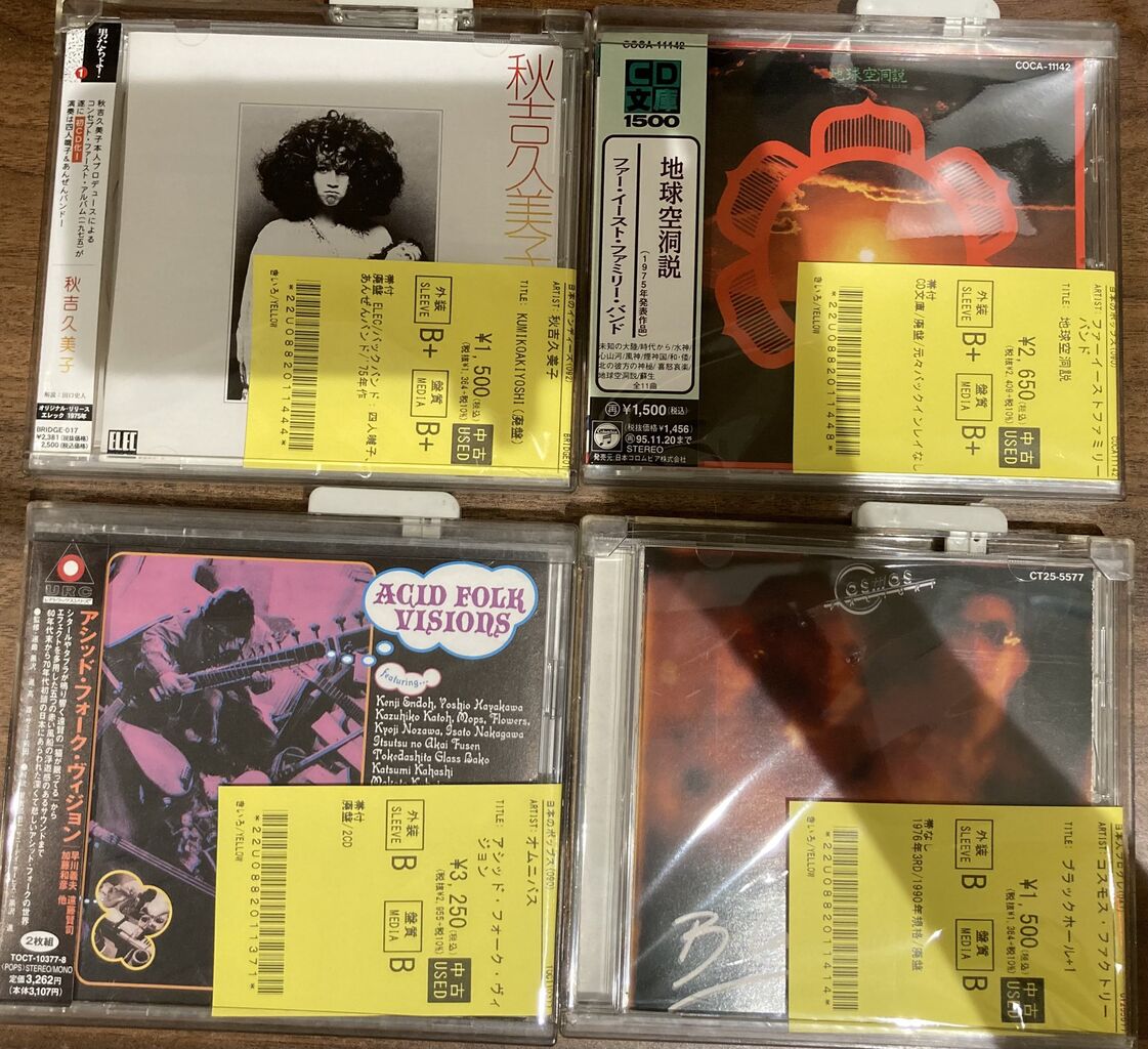 古い邦楽CDまとめ 9/7(日) 【中古新入荷情報】様々な年代のアーティストの邦楽CDが