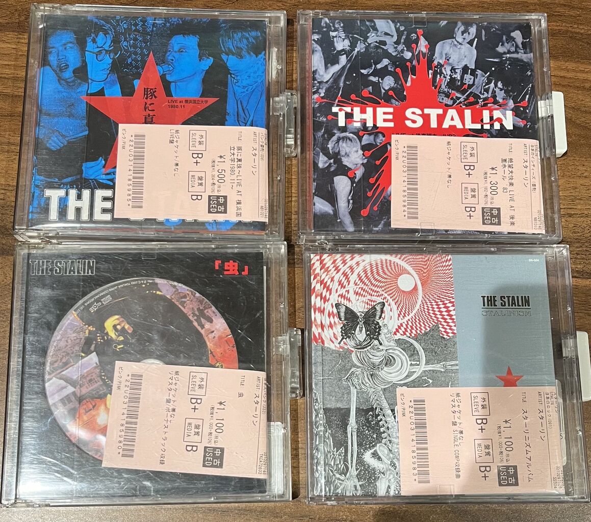 1/4(日)スターリン、THE COMES、アナーキーなど日本人PUNKの中古CDが