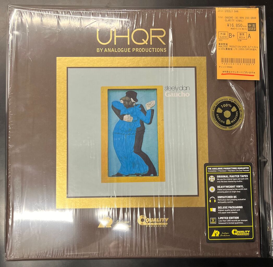 4/28(火)STEELY DANやJONI MITCHELLなどの高音質盤レコードがまとめて