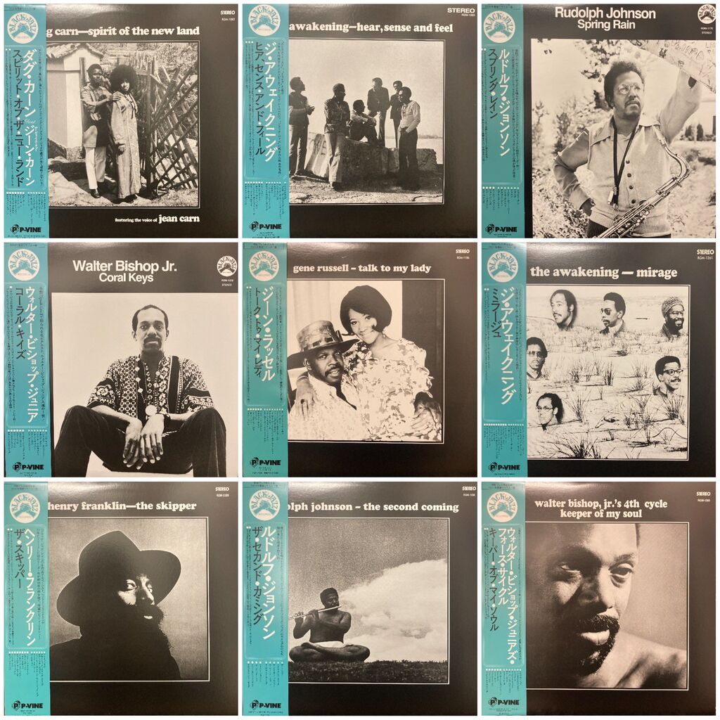 soul jazz レアグルーヴ　レコード　20枚セット レコード放出 2月15日 ジャズ/レアグルーヴLP 約100枚 | Groovenut