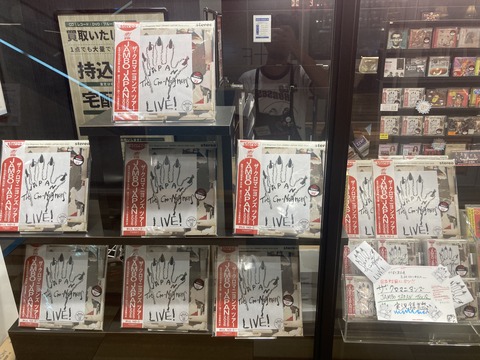 7/21発売！！ザ・クロマニヨンズ JAMBO JAPAN TOURの実況録音盤