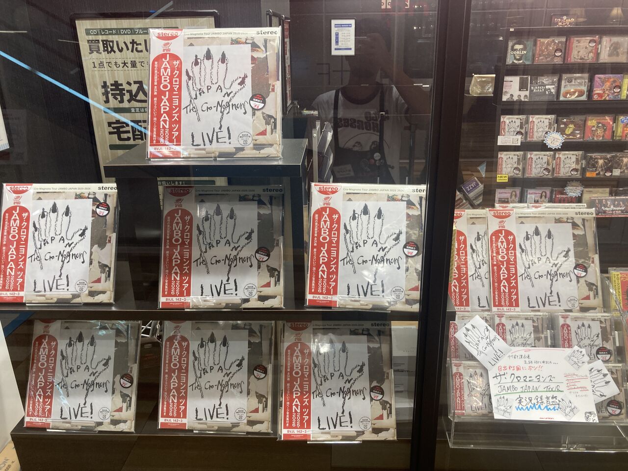 7/21発売！！ザ・クロマニヨンズ JAMBO JAPAN TOURの実況録音盤