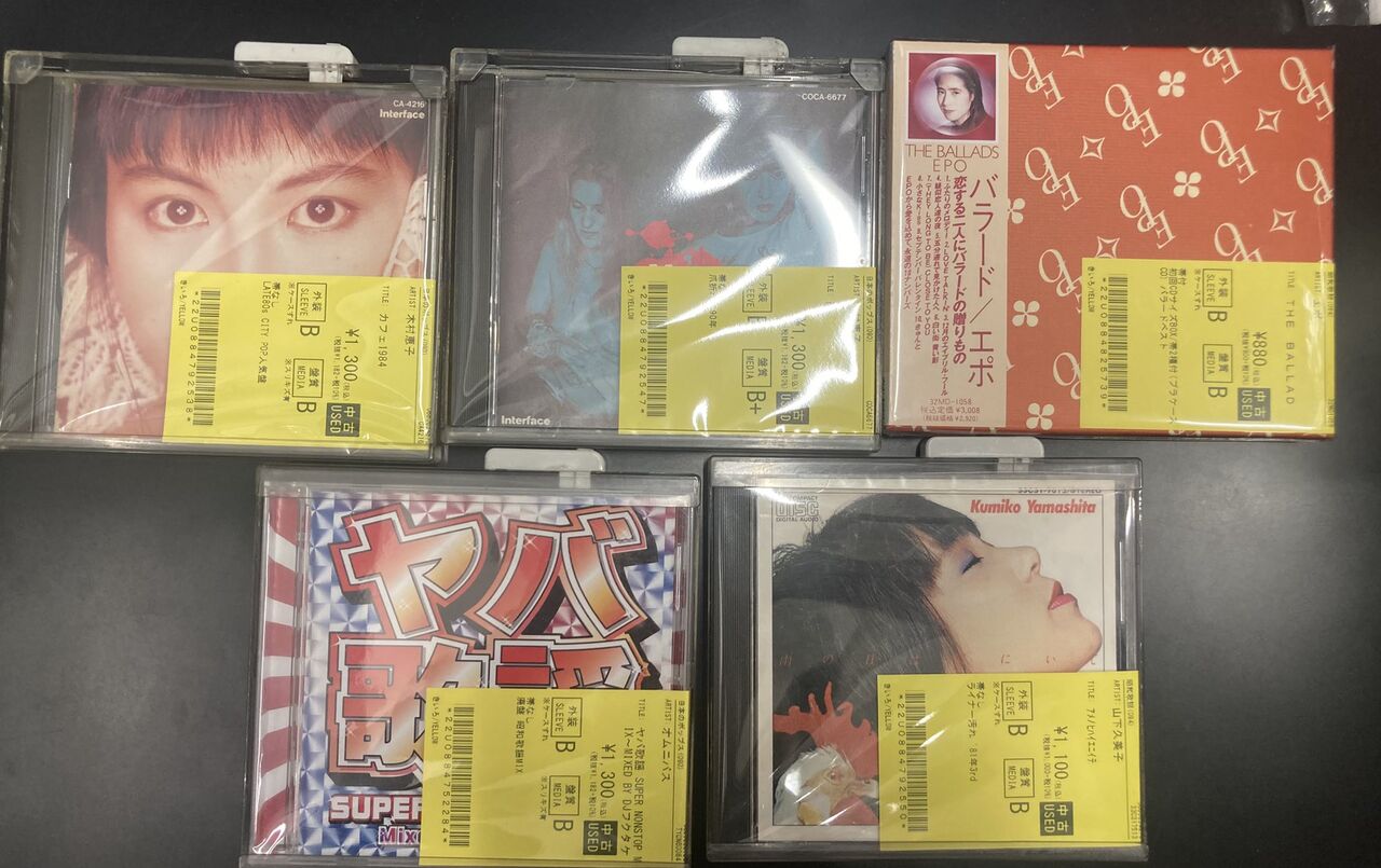 2/9(月)日本のロック/ポップス 中古CD新入荷情報！！サンハウス