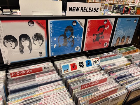 当店分完売】チャットモンチー 20TH！待望！初期レコード4タイトル発売