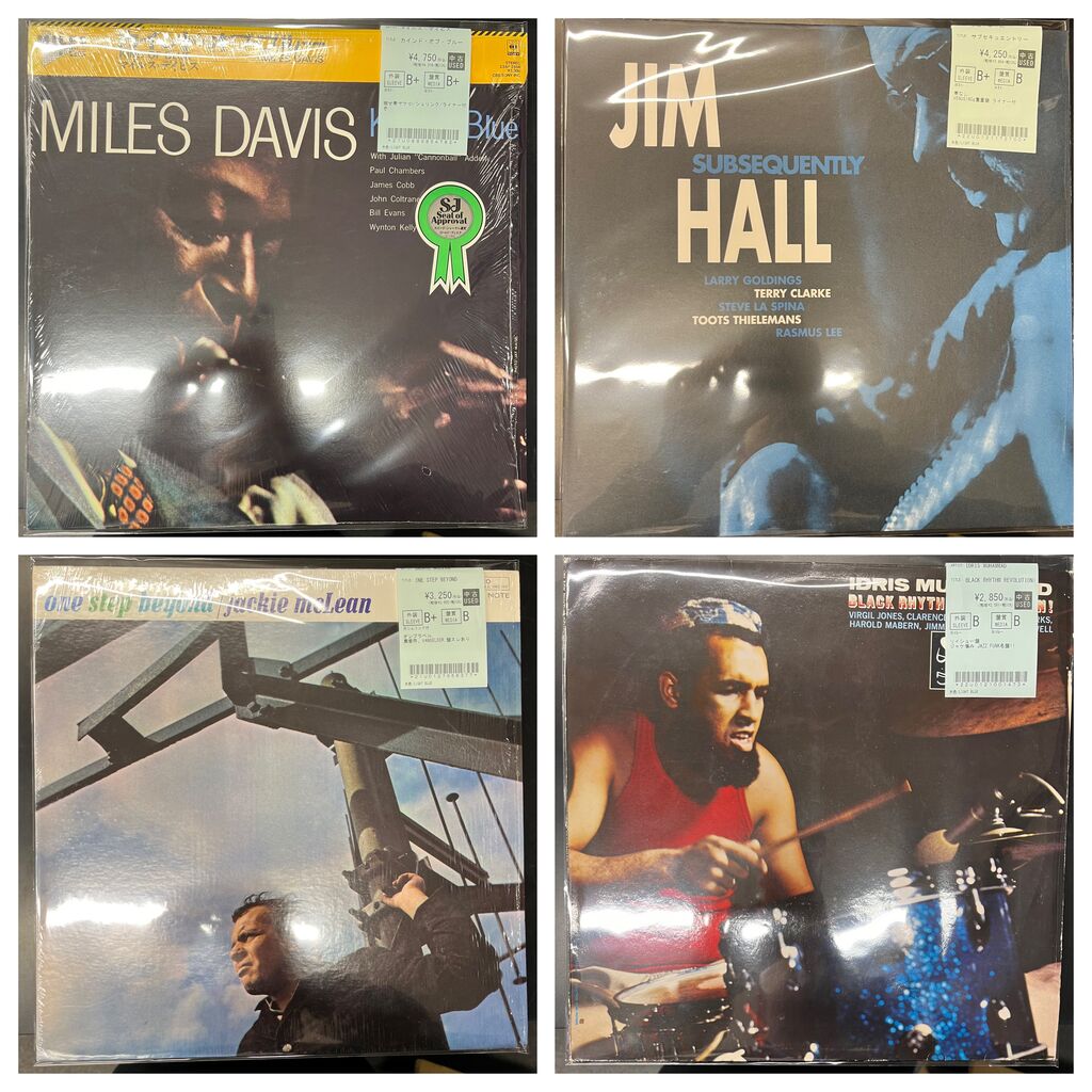 Jazzレコード12枚セット 12/27(土)JAZZ中古レコード新入荷情報！ : ディスクユニオン浦和店の