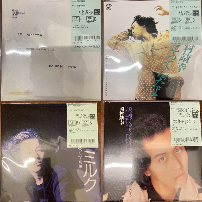 5/15(金) J-POP中古レコード新入荷情報!! : ディスクユニオン浦和店の
