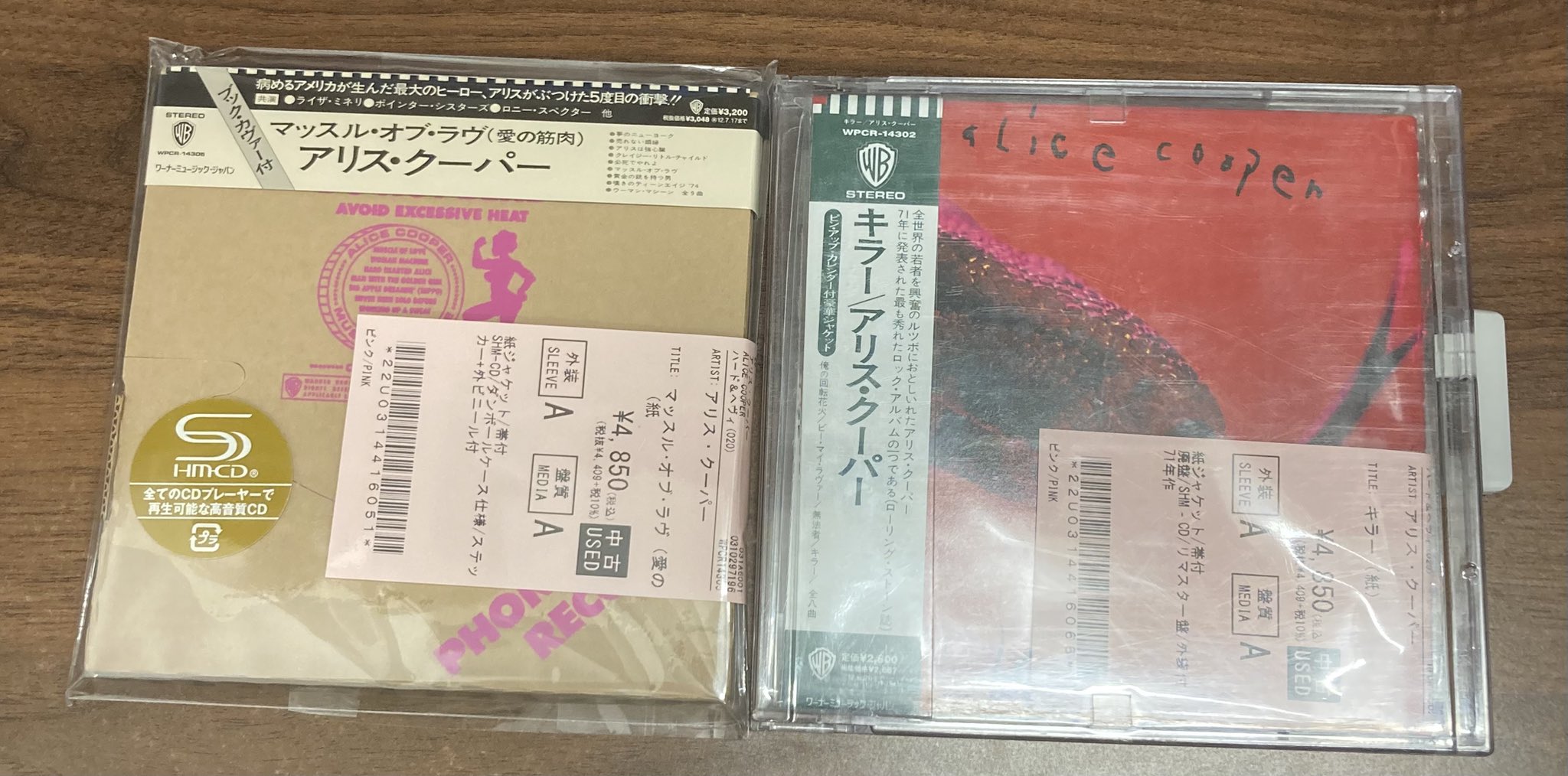 1/16(金) 【中古入荷情報】ロック・ハード＆ヘヴィの紙ジャケットCDを