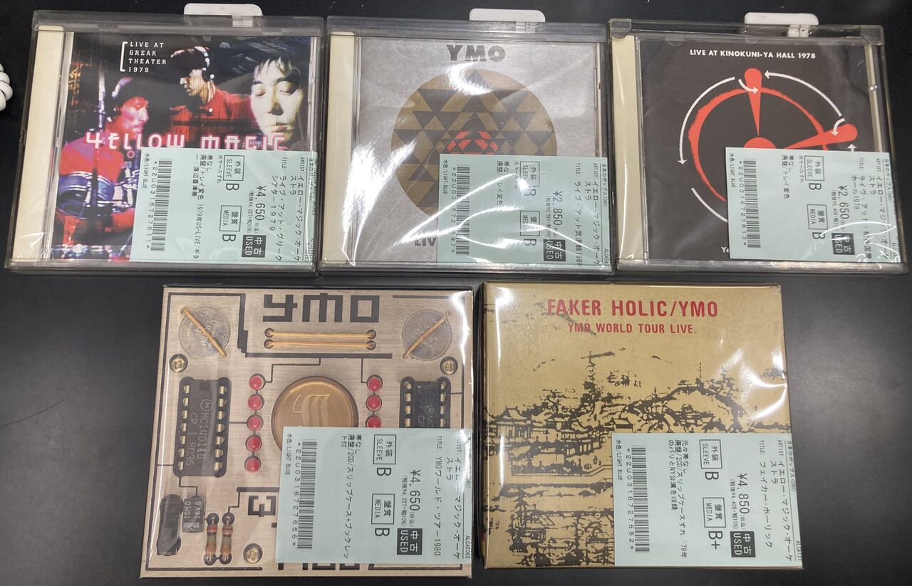 5/25(月)日本のロックポップスCD 新入荷品リスト！！YMO、休みの国