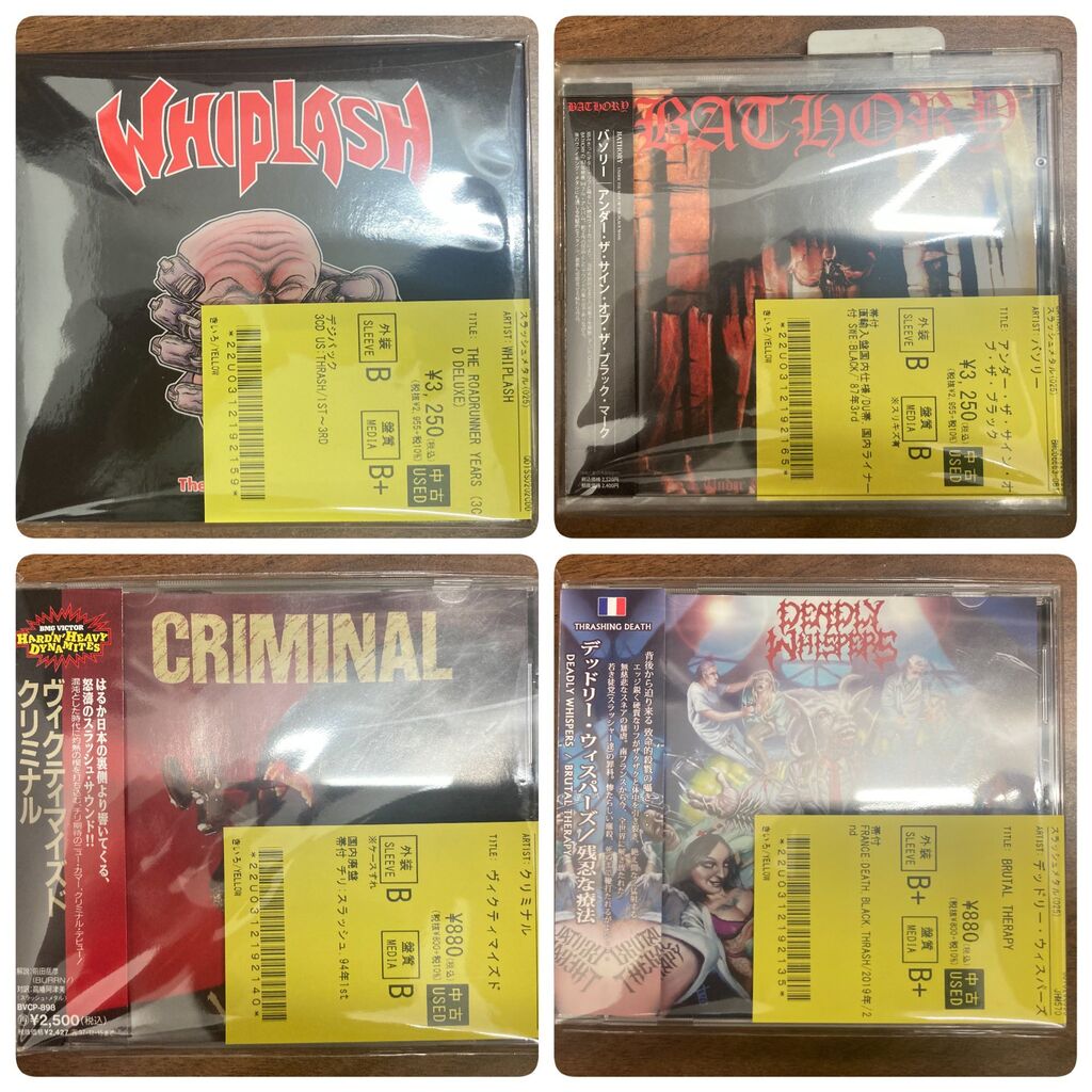 ヘヴィメタル　　中古CD　11枚　まとめて売ります② 洋楽CD ハードロック、ヘヴィメタル まとめ売りの通販 by メル
