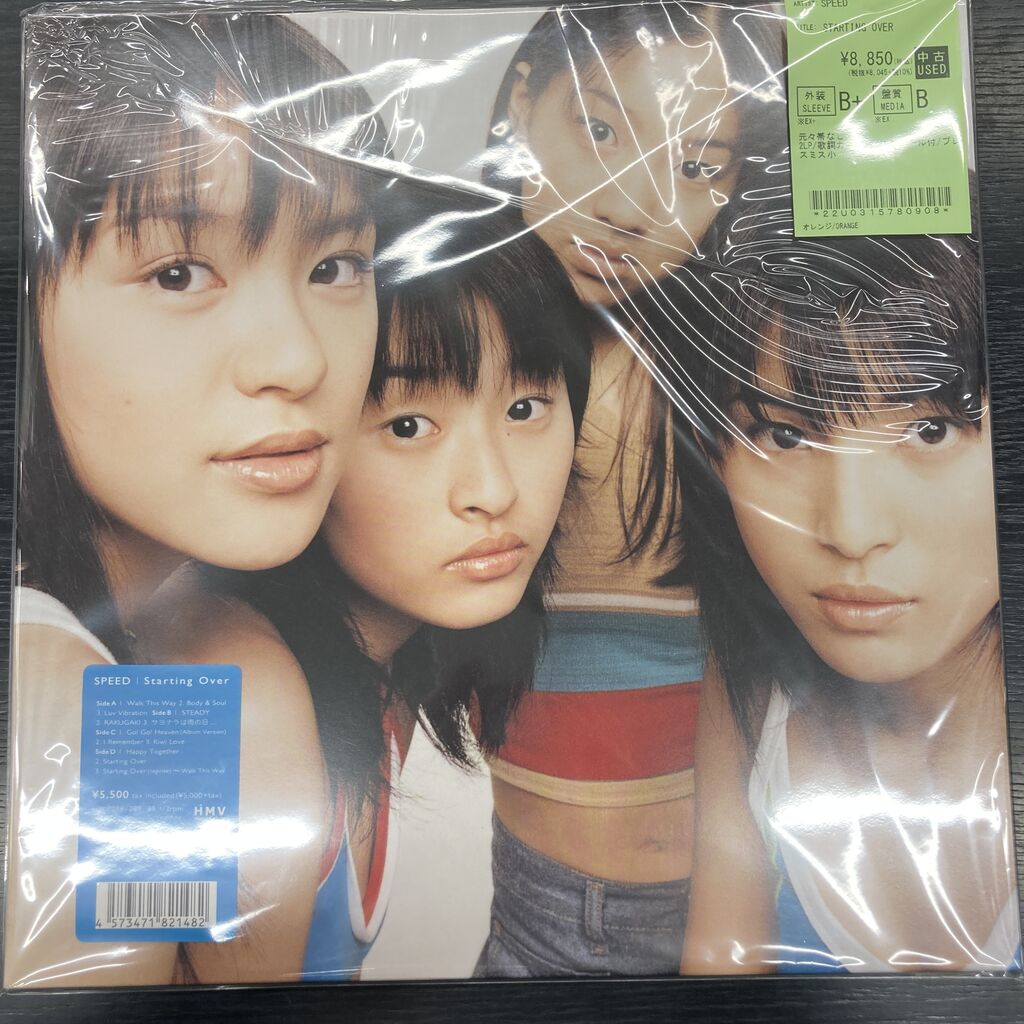 4/3(金) 【中古商品情報】J-POPレコード新着情報更新！愛奴/杏里/香山