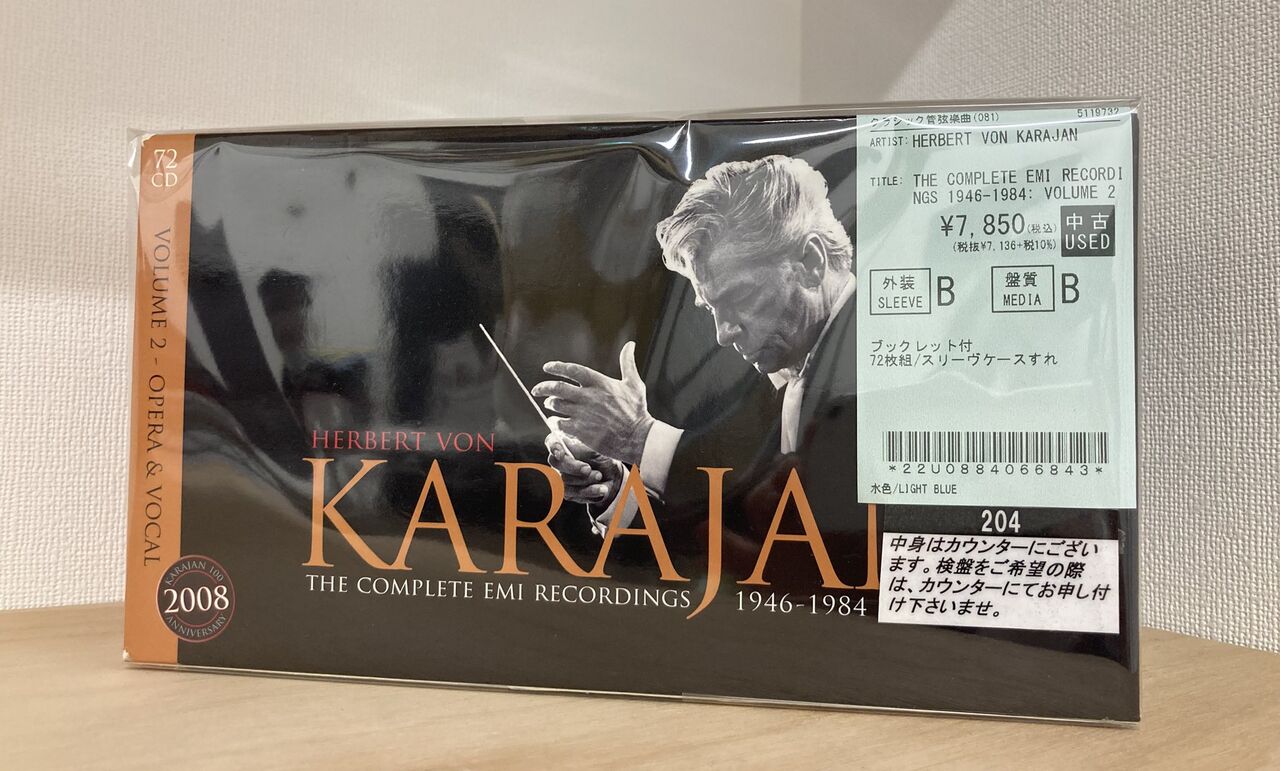 12/28(日) クラシック中古BOXCD入荷情報 : ディスクユニオン浦和店の