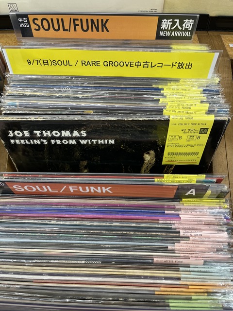 新着中古】SOUL/RARE GROOVEオリジナル盤を約20点店頭展示いたし