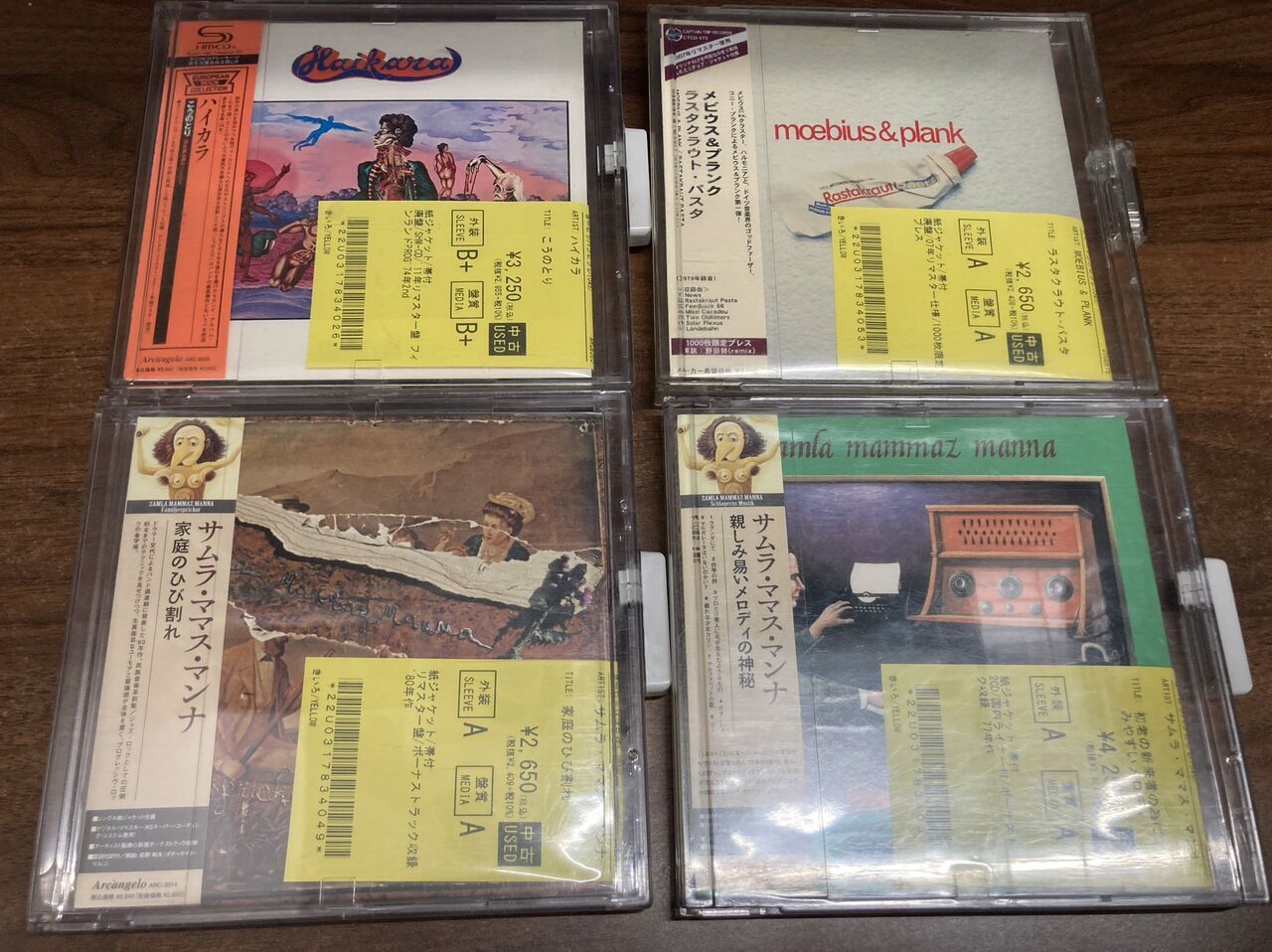 7/13プログレ中古CD入荷情報！ : ディスクユニオン浦和店のストアブログ