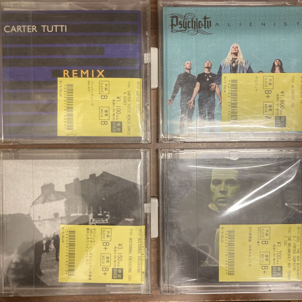 7/19(日)【NOISE中古CD入荷情報】WHITEHOUSE/THROBBING GRISTLE/COSEY