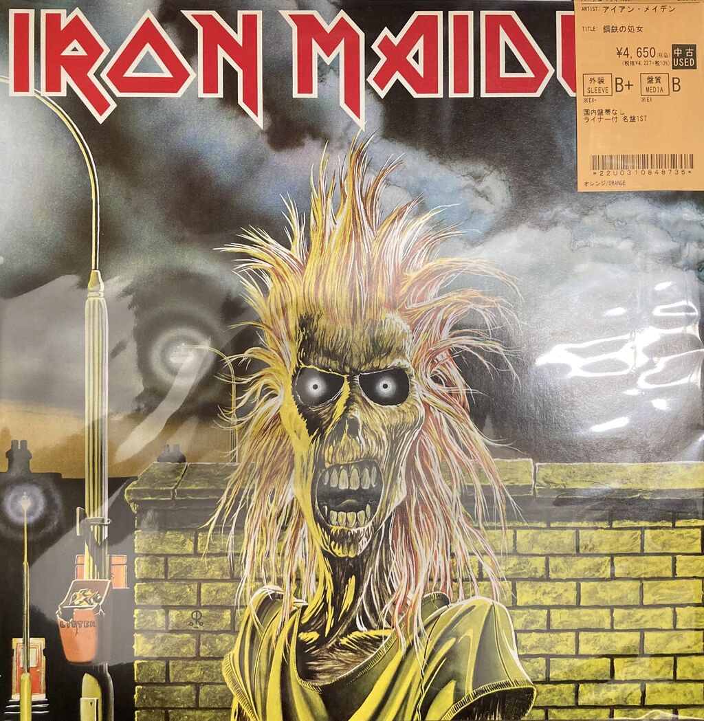7/1(火) 【中古新入荷】アイアンメイデンの中古レコードが入荷いたし