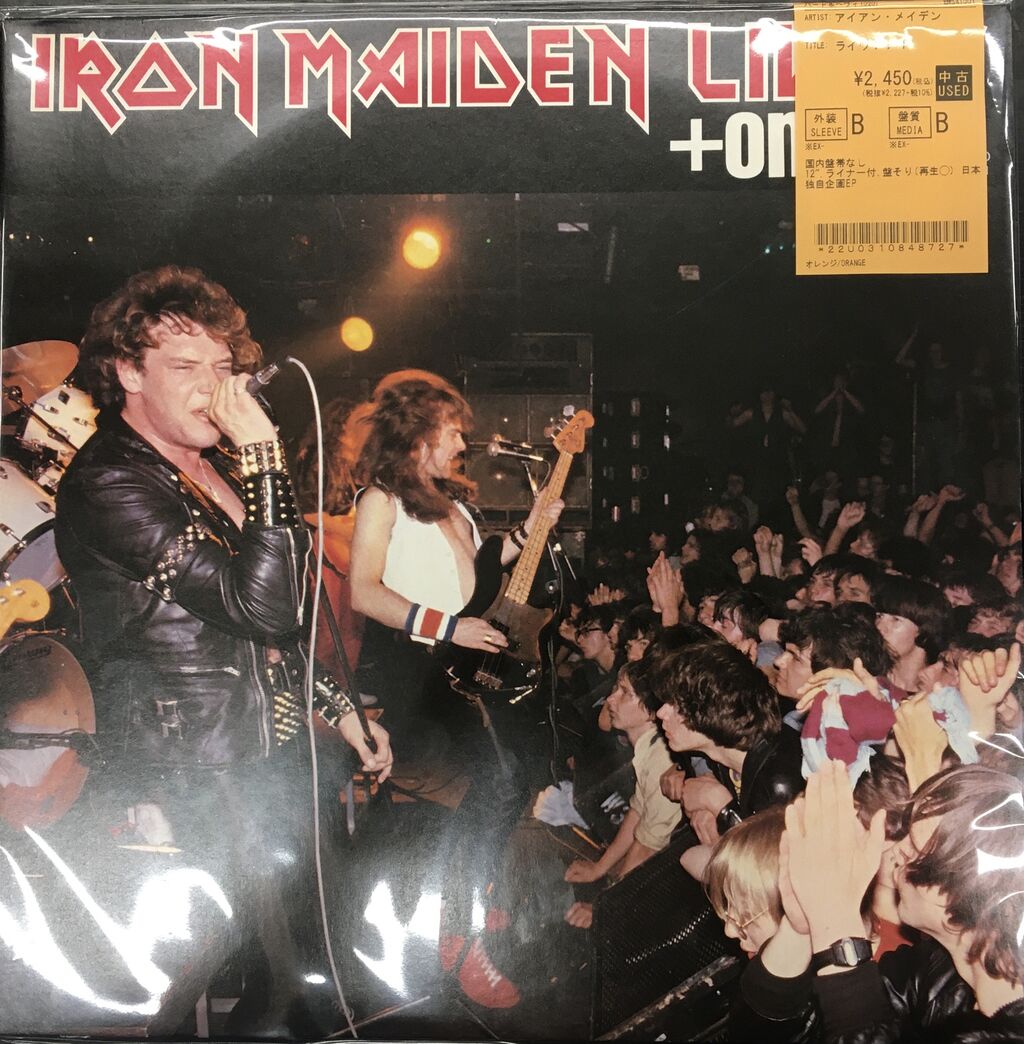 7/1(火) 【中古新入荷】アイアンメイデンの中古レコードが入荷いたし