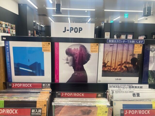 6/25(水) 土岐麻子 「PASSION BLUE」「PINK」「SAFARI」レコード入荷