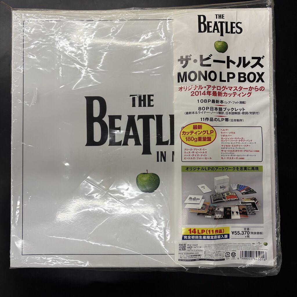 The Beatles In Mono: 14 LP Box Set - The Beatles