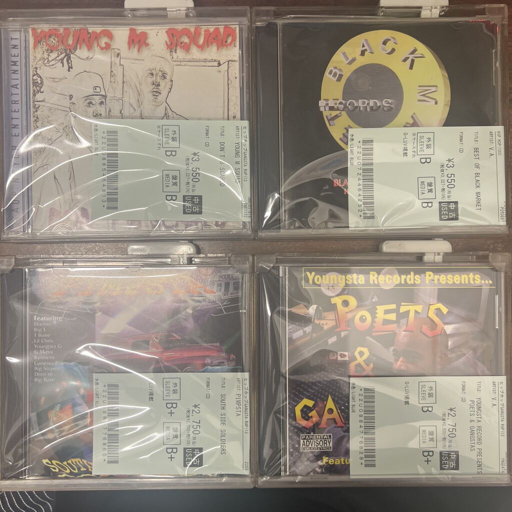 10/4(日)HIPHOP中古CD入荷情報！GANGSTA RAP！！ : ディスクユニオン