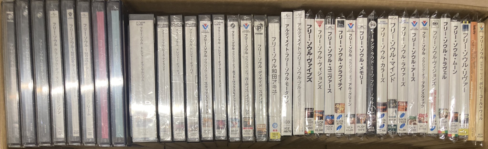 7/3(金)【中古入荷情報】”橋下徹”監修フリーソウル系コンピレーション