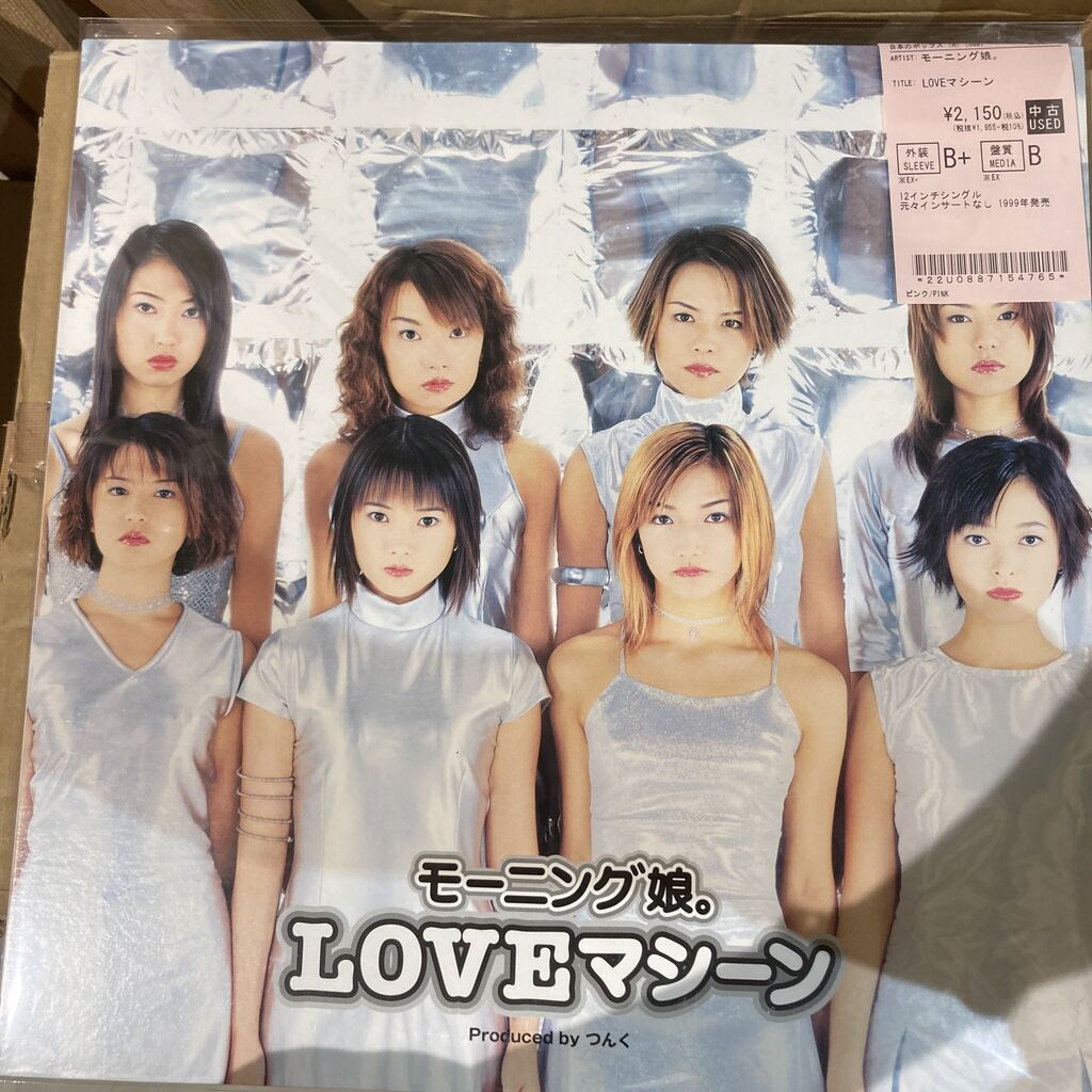 6/9(火) 【J-POP中古レコード入荷情報】女性シンガー＆グループ特集