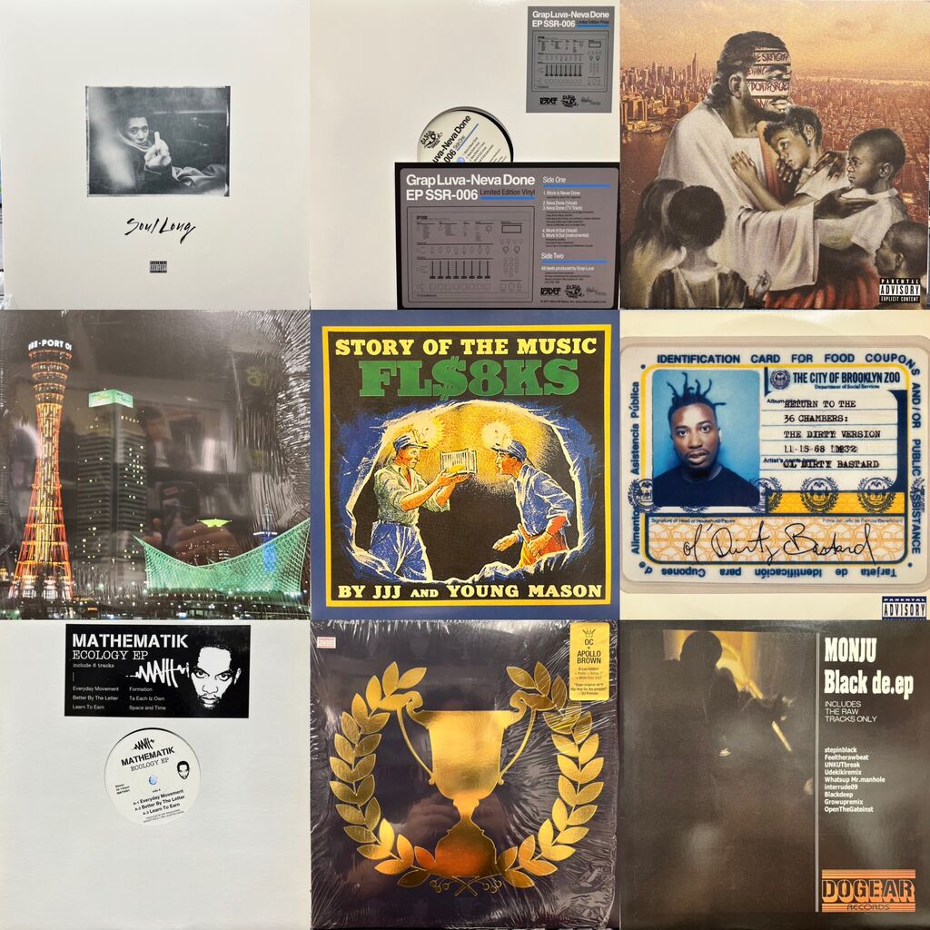 最上の品質な 9/2(金)HIPHOP,日本語ラップレコード入荷情報 : CD・レコード その他