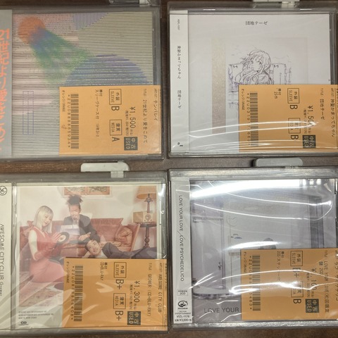CD まとめ売り　約140枚 9/24(木)【J-POP中古CD入荷情報】青葉市子/カネコアヤノ/テンパレイ
