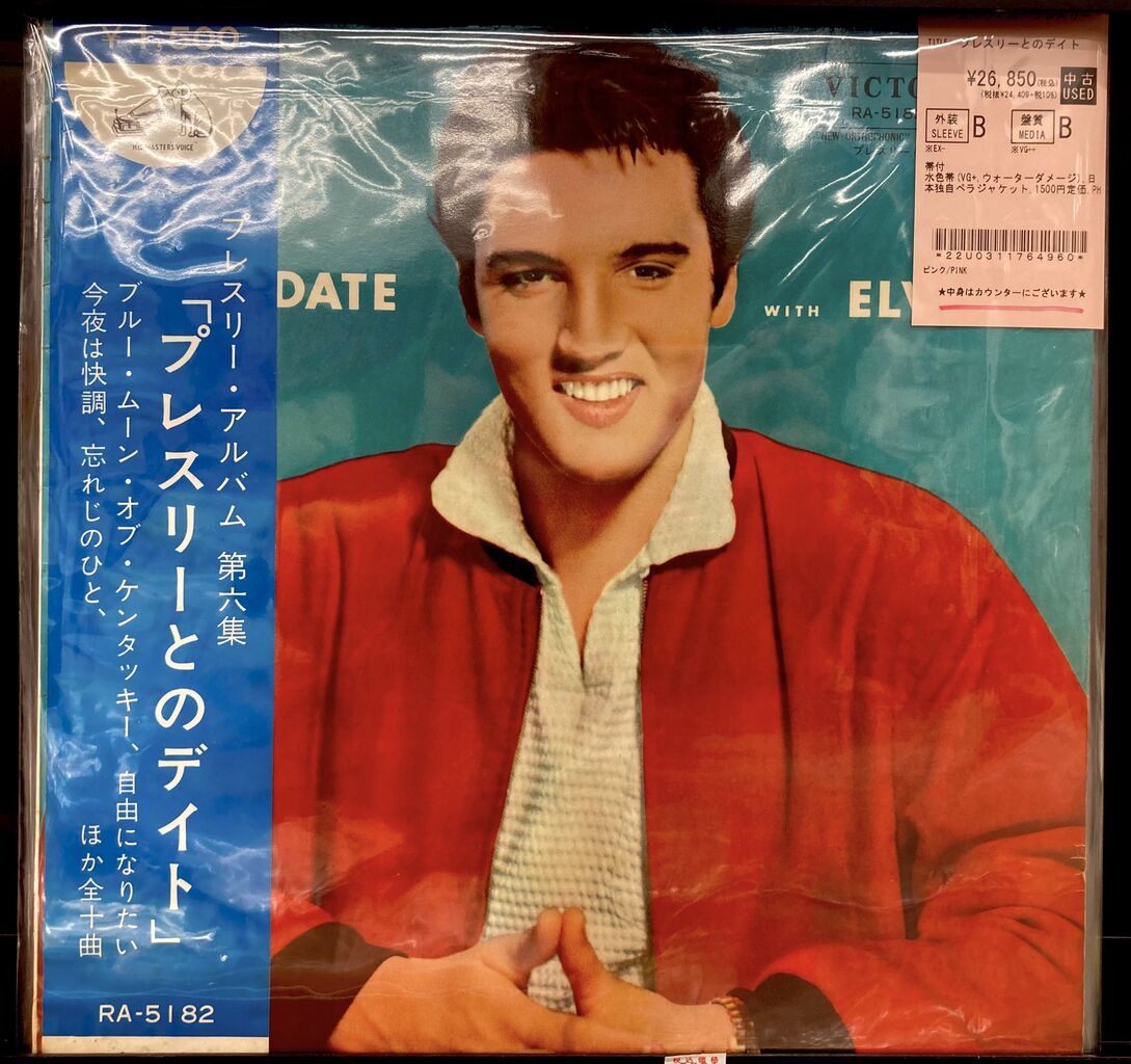 8/25(月) エルビス・プレスリー(ELVIS PRESLEY)の中古レコード新