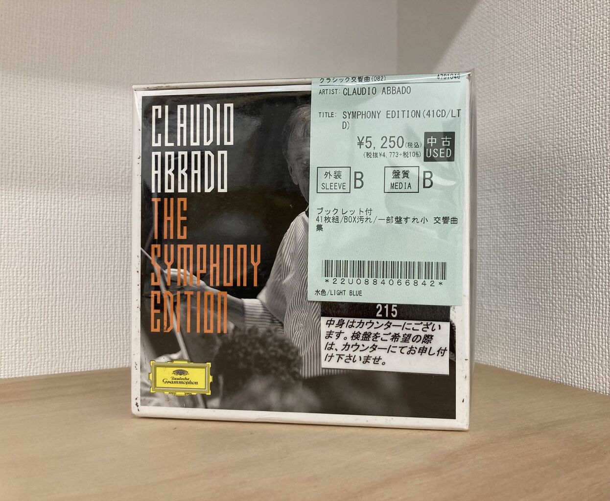 12/28(日) クラシック中古BOXCD入荷情報 : ディスクユニオン浦和店の