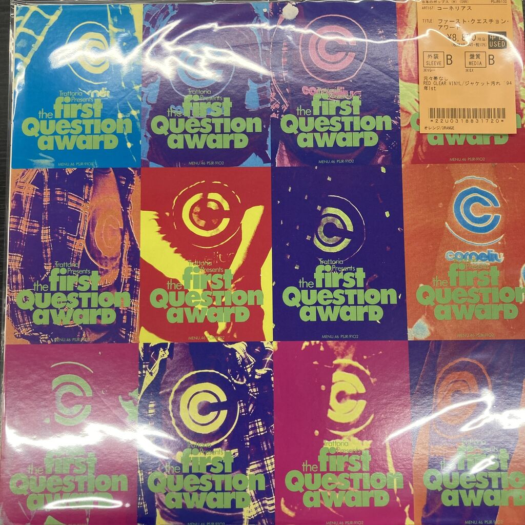 9/10(木) 【中古レコード入荷情報】渋谷系中心に複数入荷いたしました