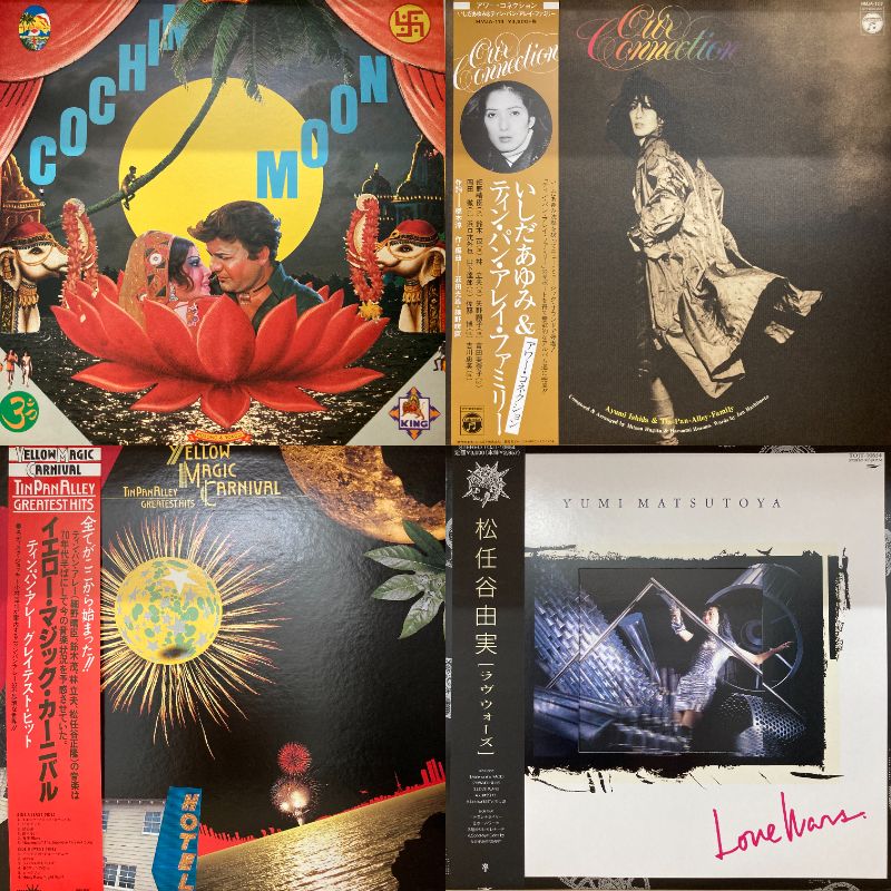 8/1(土) J-POP/日本のロック/昭和歌謡レコードセール : ディスク