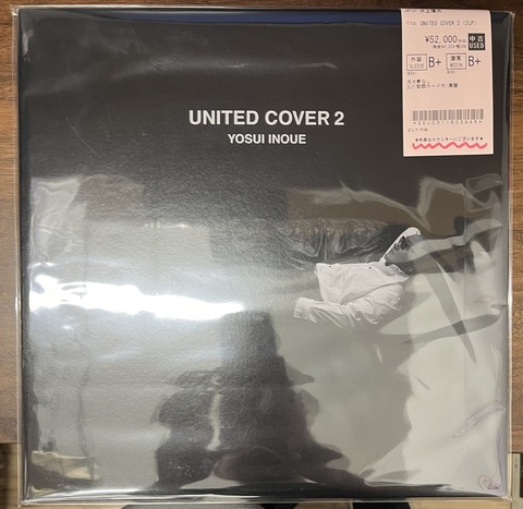 貴重盤 井上陽水「ReMASTER」17枚組CD BOX 全帯付 貴重盤 井上陽水「ReMASTER」17枚組CD BOX 全帯付 DISCOGRAPHY