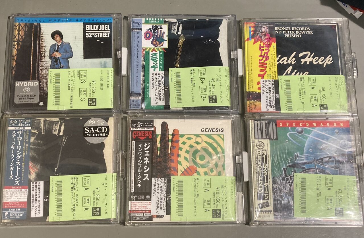 紙ジャケ プログレ(ユーロ多め) CD まとめ vol.2 【公式通販】