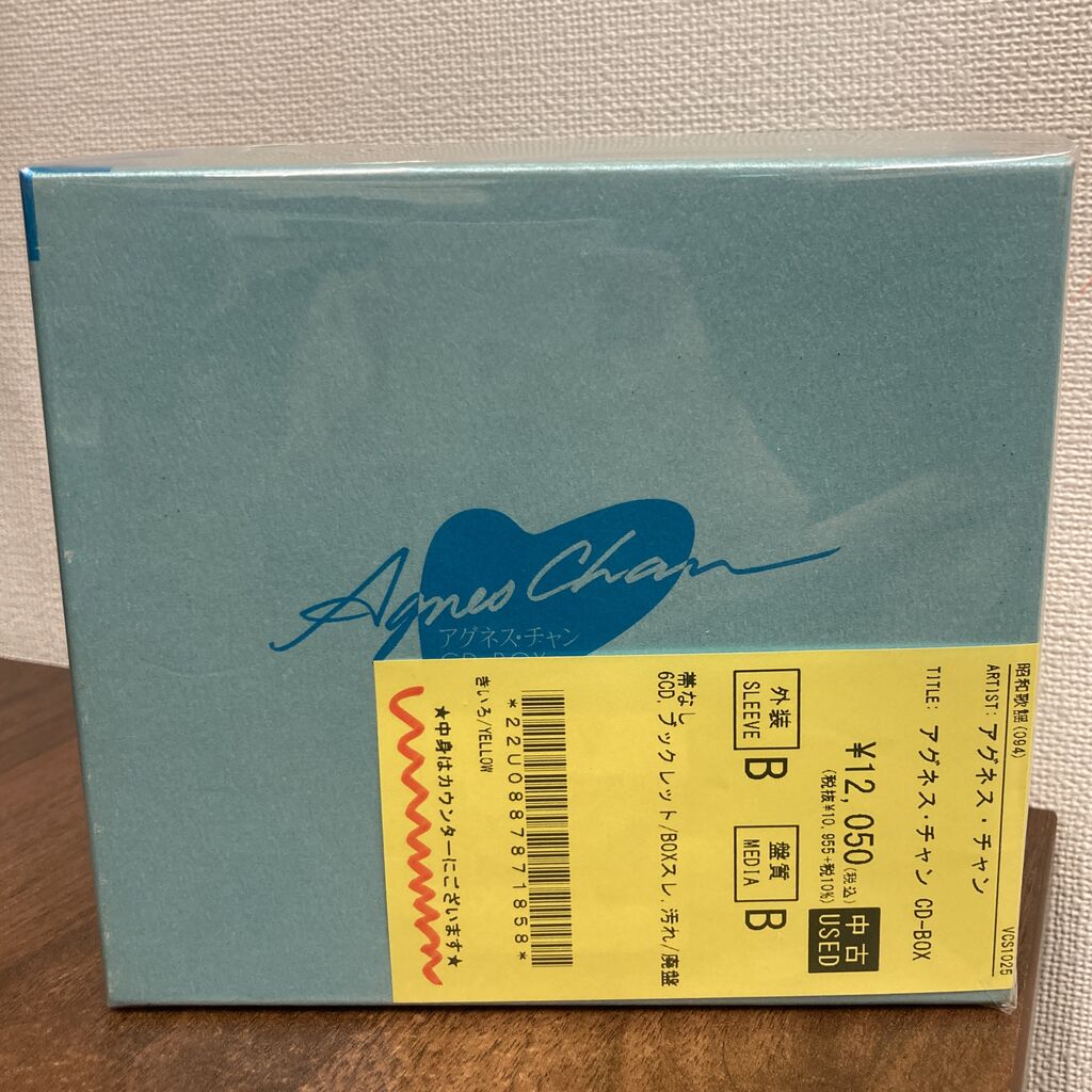 7/17(金) 【J-POP中古CD入荷情報】廃盤紙ジャケ・BOXもの多数入りまし