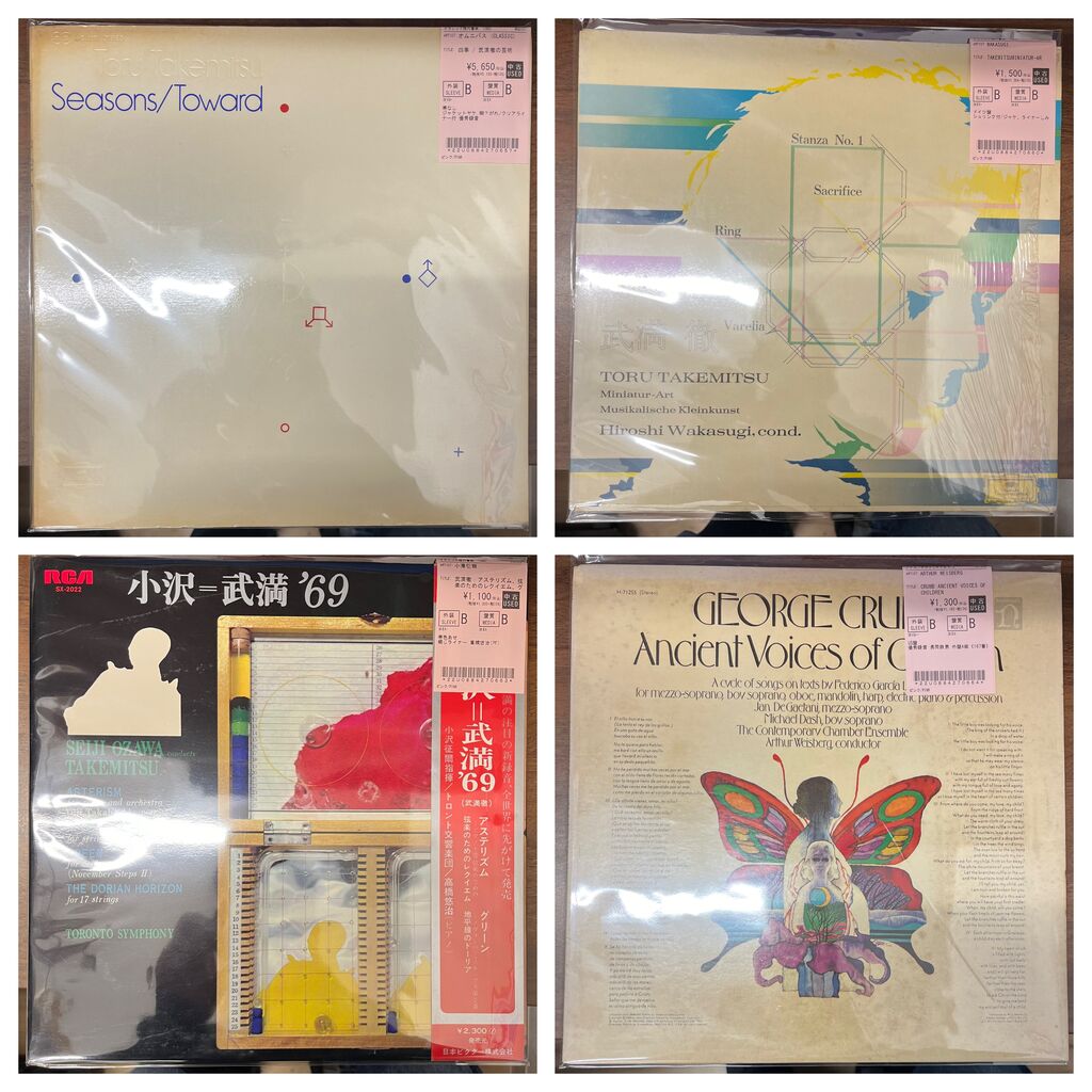 1/10(土)前衛音楽の稀少なレコードが約20枚まとめて入荷
