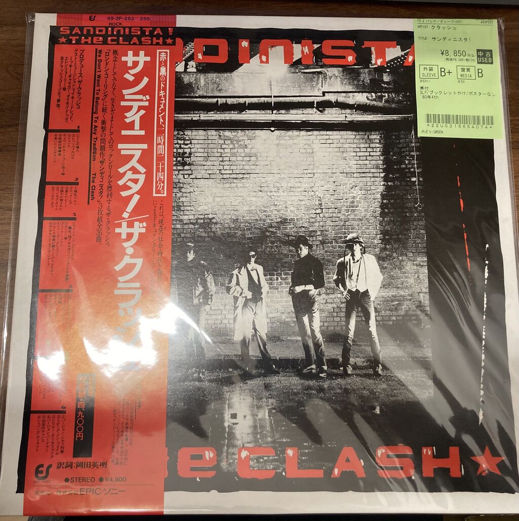 THE CLASH レコード 盤美品 Amazon.co.jp: The Clash: ミュージック