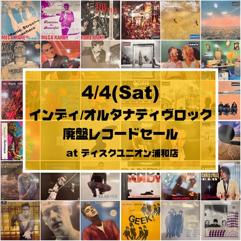4s4ki CD、レコード セット 4s4ki CD、レコード セット 4s4ki CD