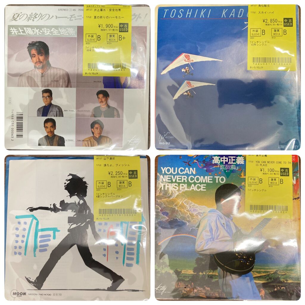 9/3(水) 【中古新入荷情報】邦楽の7インチレコードが入荷いたし