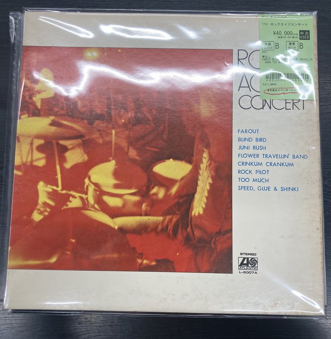 5/23（金）濱田金吾/宇多田ヒカルなど中古JPレコード多数入荷