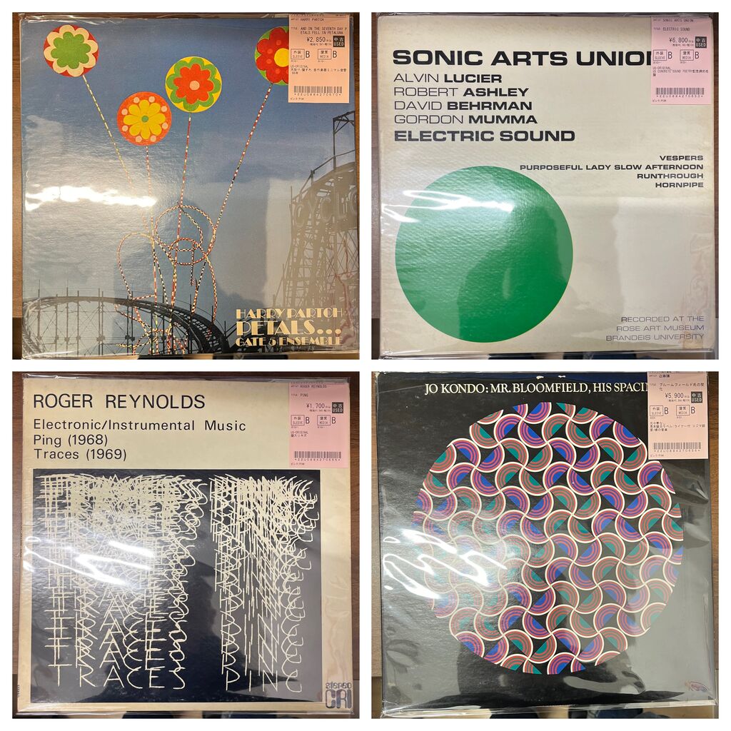 1/10(土)前衛音楽の稀少なレコードが約20枚まとめて入荷