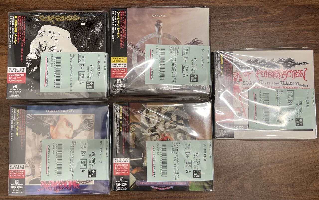CARCASS CD6枚セット Amazon.co.jp: SURGICAL STEEL Complete Edition - CARCASS: ミュージック