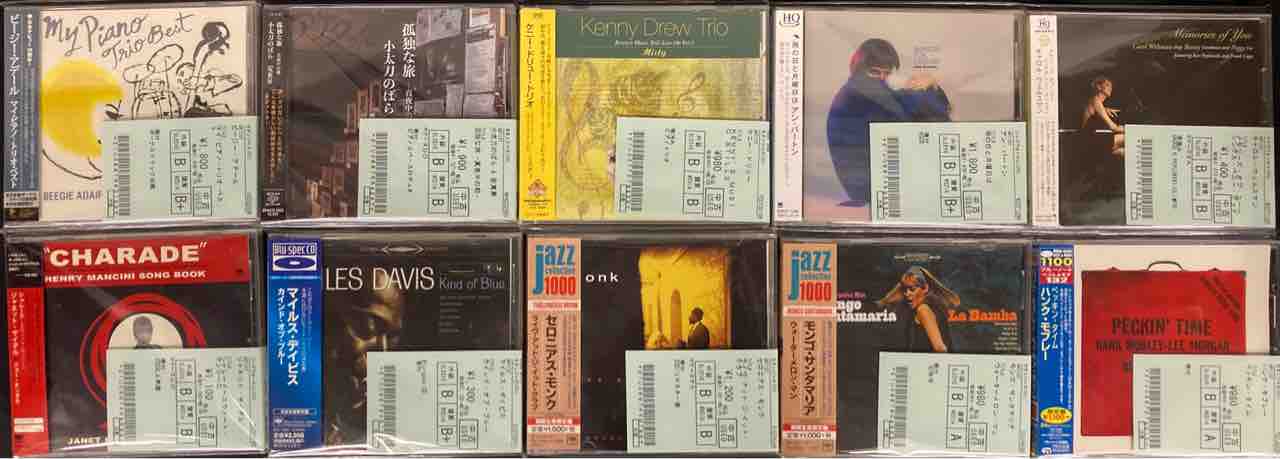 【数量限定】 新着中古CDを500枚ほど放出いたしました！ ディスクユニオン : 洋楽