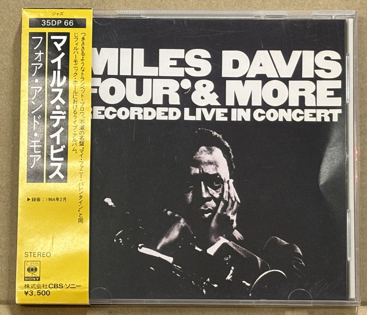 稀少!!マイルス・デイヴィス、『カインド・オブ・ブルー』CDの箱帯が 
