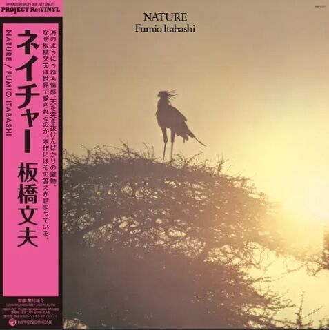 新品レコード】世界が敬愛するピアニストが1979年に録音した傑作サード