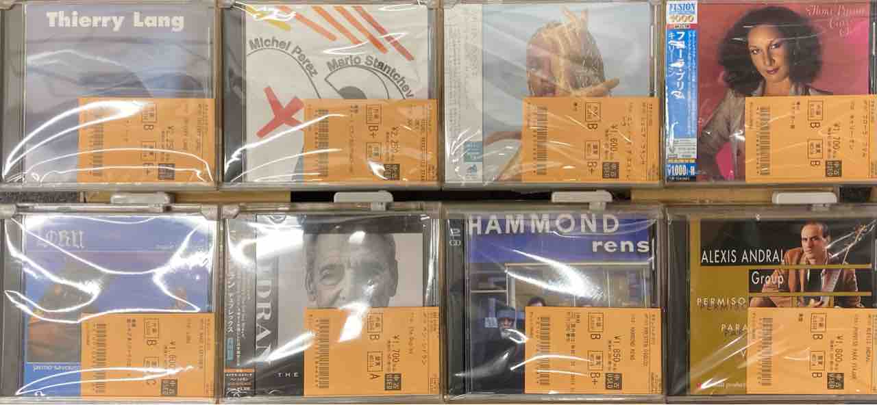 【中古】「非常に良い」［CD］Gillespiana MODERNの廃盤を含む新着中古CDを放出いたしました。 : ディスク