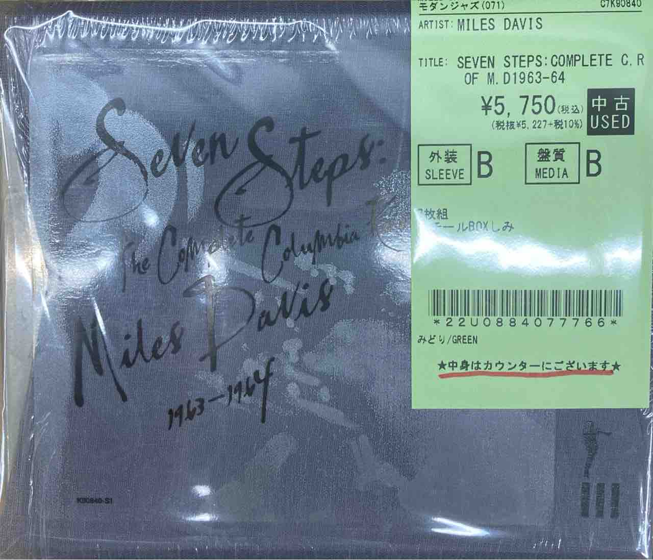 1/14(水) DEXTER GORDON、LEE MORGANのBOX、SONNY ROLLINSの高音質盤を