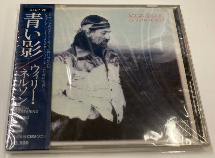 ☆5/5(火・祝)箱帯未開封CD入荷しております。 : ディスクユニオン吉祥寺店